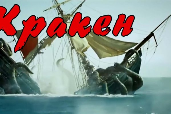 Kraken 13 at