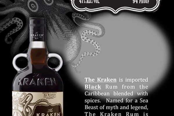 Kraken 14at