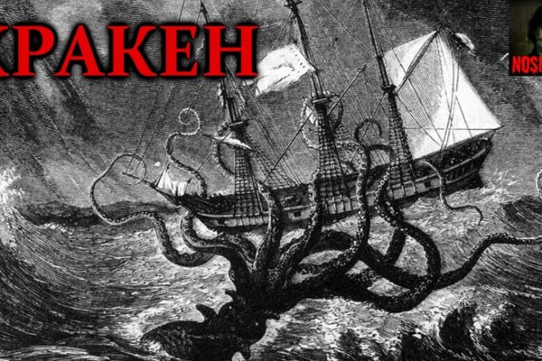 Как зайти на kraken маркетплейс