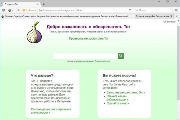 Даркнет кракен отзывы о платформе